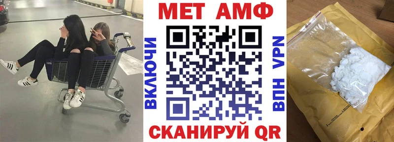 Купить Закаменск Амфетамин Premium