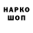 Канабис Ganja Margocha Vik