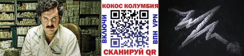 Купить где  Закаменск  КОКАИН Перу 