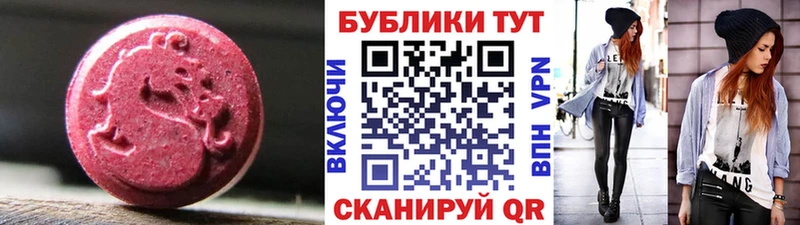 Купить закладки  Закаменск  Экстази DUBAI 