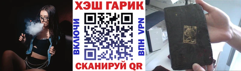 Купить  Закаменск  ГАШИШ Premium 