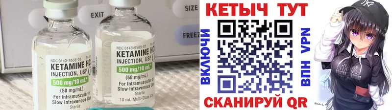 КЕТАМИН ketamine  Купить где  Закаменск 