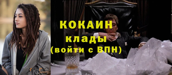 наркотики Балахна
