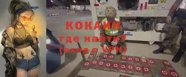 ешки Армянск