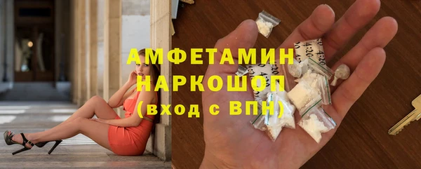 прущая мука Аркадак