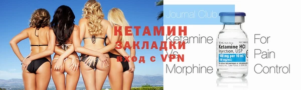 ешки Армянск