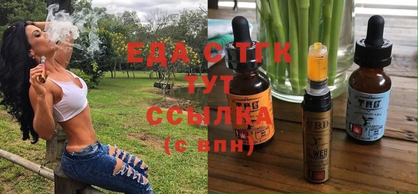 наркотики Балахна