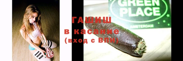 ешки Армянск