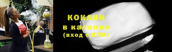 ешки Армянск