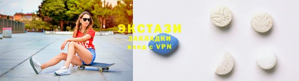 ешки Армянск