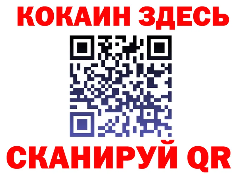 МЯУ-МЯУ VHQ зеркало мориарти МЕГА Закаменск