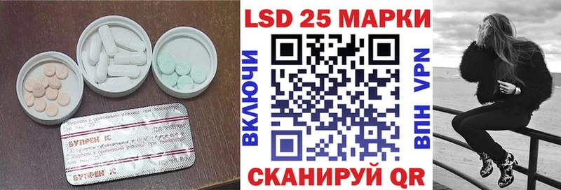 Лсд 25 экстази кислота Купить Закаменск