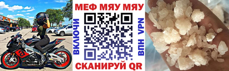 Купить закладки  Закаменск  Меф кристаллы 