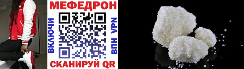 Мефедрон мука Закаменск