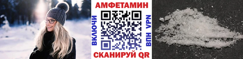 Купить  Закаменск  МЕТАМФЕТАМИН винт 