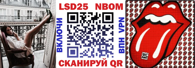 Купить закладки  Закаменск  Марки N-bome 1,5мг 