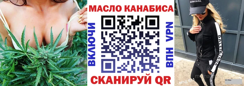 Купить  Закаменск  ТГК концентрат 