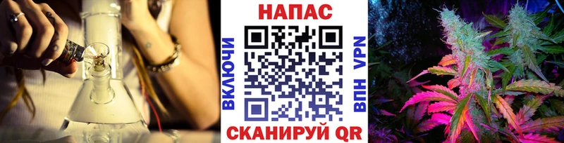 Купить закладки  Закаменск  Каннабис семена 